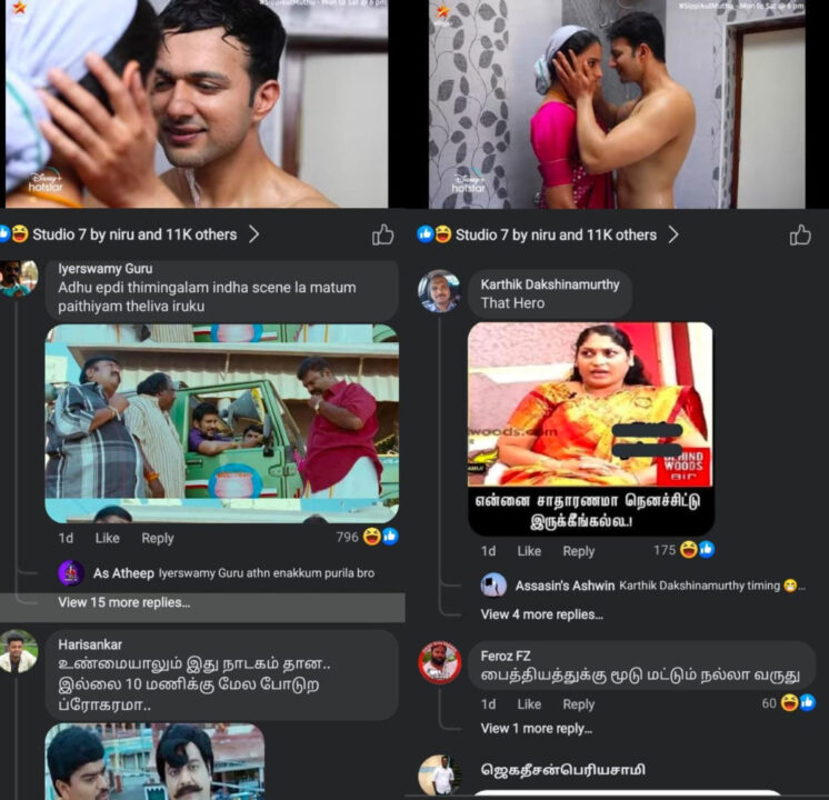 அடேய் பார்ட் டைம் பைத்தியம்.! குளிக்கும் போது மட்டும் எப்படி பைத்தியம் சரி ஆகுது? வச்சி செய்யும் நெட்டிசன்கள்? 3
