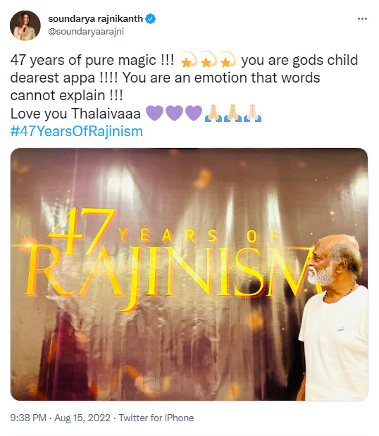அப்பா நீங்க ஒரு தெய்வ குழந்தை, உங்களுக்கு மகளாக பிறந்தது நினைத்து பெருமைபடுகிறோம் 5
