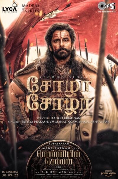 2வது சோழன் வருகிறார். சீயானின் ஆதித்த கரிகாலனுக்கு ஒரு பாட்டு..2வது சிங்கிள்க்கு ரெடியா மக்களே.! 3