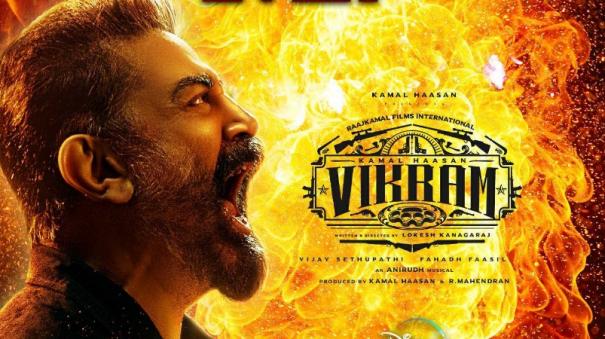 "அப்டேட்டோட திரும்பி வரேன்...ஆனா கொஞ்சம் நாள்...."!!"ஷாக்கிங் அறிவிப்பை கொடுத்துள்ள லோகேஷ்"!! 3