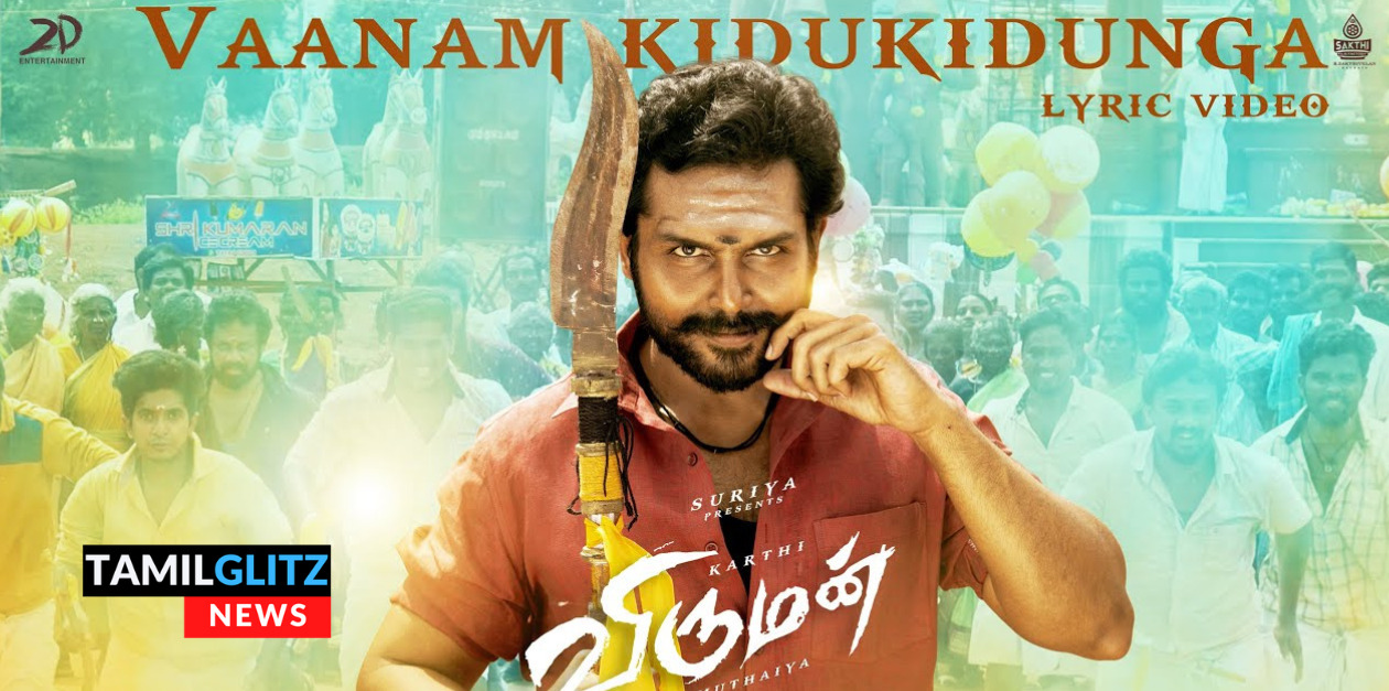 சூப்பர் சிங்கர் முத்து சிற்பி பாடிய விருமன் படத்தின் 3வது பாடல் வெளியானது.! Viruman Lyric Video 84