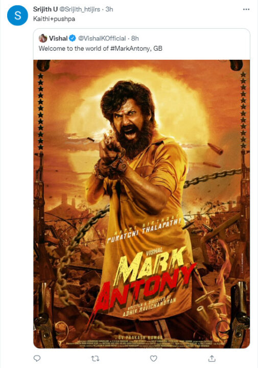 யப்பா.! இது கைதி 2 போஸ்டர் பா.! பிறந்தநாளில் விஷாலை வச்சி செய்யும் நெட்டிசன்கள்..! 9