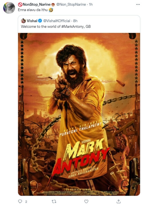 யப்பா.! இது கைதி 2 போஸ்டர் பா.! பிறந்தநாளில் விஷாலை வச்சி செய்யும் நெட்டிசன்கள்..! 11