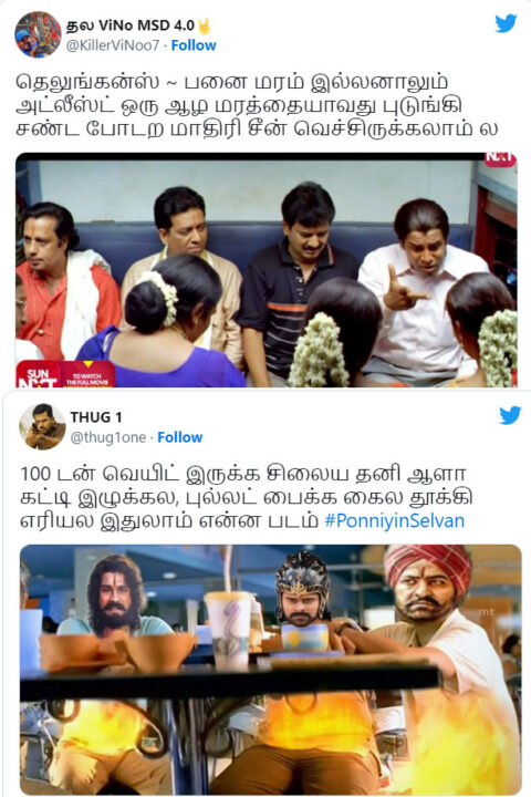 பொன்னியின் செல்வன் கருமத்தை பாகுபலியுடன் ஒப்பிடாதீர்கள்.! திமிராக பேசும் தெலுங்கு ரசிகர்கள் 13