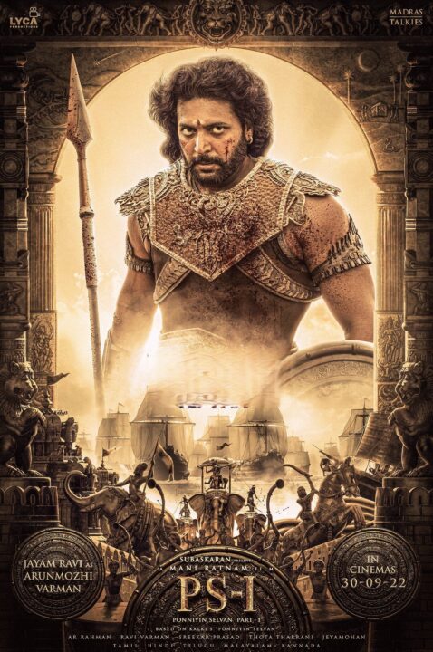 பொன்னியின் செல்வன் கதாபாத்திரங்கள் பற்றி தெரிஞ்சிக்கணுமா? அப்போ இத படிங்க.! 9