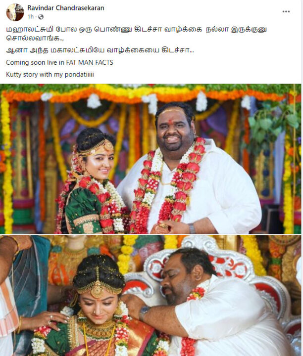 சின்னத்திரை நடிகை மஹாலக்ஷ்மியை மறுமணம் செய்த ரவீந்தர்.! சத்தமில்லாமல் நடந்த திருமணம் 5