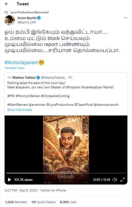 யோவ் நீ இங்கேயும் வந்துட்டியா? ஜெயராமை பங்கமாக கலாய்த்து தள்ளிய நடிகர் கார்த்திக் 5