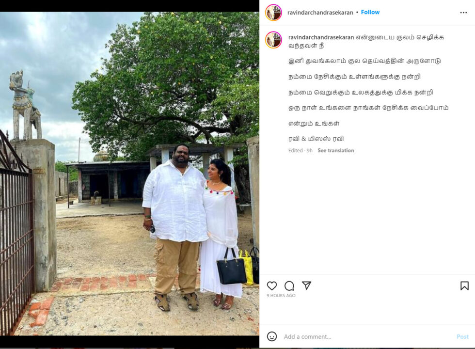 என் குலம் செழிக்க வந்தவள் நீ..! குலதெய்வ கோவிலில் வழிபாடு நடத்திய பின்பு ரவீந்தர் போட்ட பதிவு 7