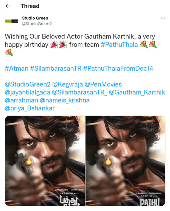 பத்து தல படத்தின் அடுத்த மிரட்டலான போஸ்டரை வெளியிட்ட படக்குழு.! 5