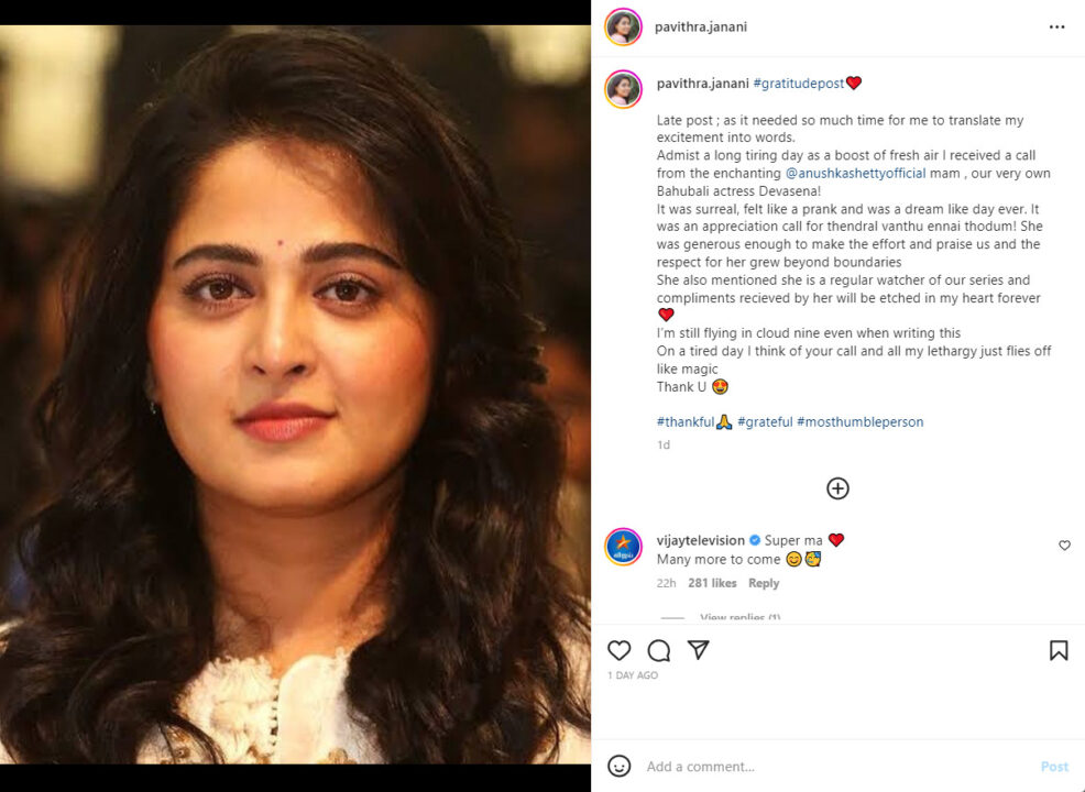 விஜய் டிவி சீரியல் நடிகைக்கு போன் போட்டு வாழ்த்திய அனுஷ்கா.. எந்த சீரியல்ன்னு தெரியுமா? 5