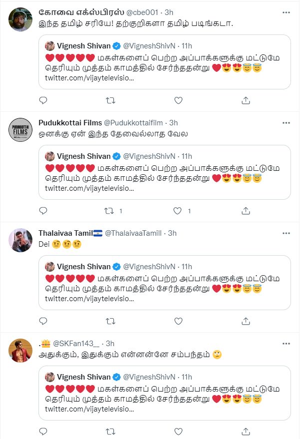 நீயா நானா பற்றி விக்னேஷ் சிவன் போட்ட ட்வீட்.! தவறாக புரிந்து கொண்டு வச்சி செய்யும் நெட்டிசன்கள்.! 13
