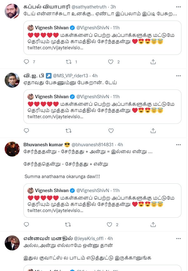 நீயா நானா பற்றி விக்னேஷ் சிவன் போட்ட ட்வீட்.! தவறாக புரிந்து கொண்டு வச்சி செய்யும் நெட்டிசன்கள்.! 11