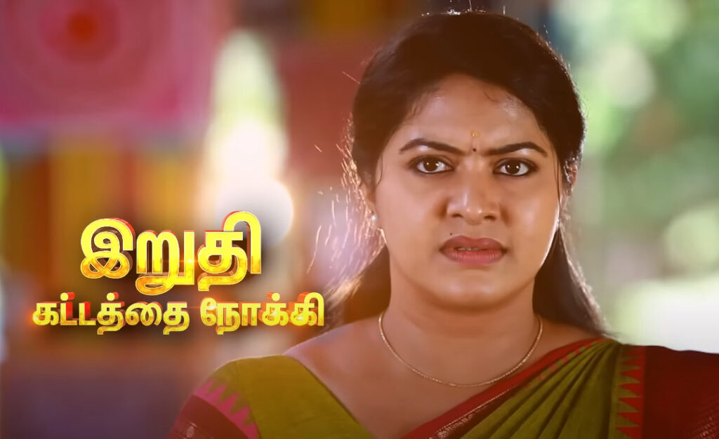 நீங்க பண்ண வரைக்கும் போதும்..! நல்லா இருங்க.! கலர்ஸ் தமிழை வெளிப்படையாக விமர்சித்த ரட்சிதா 3