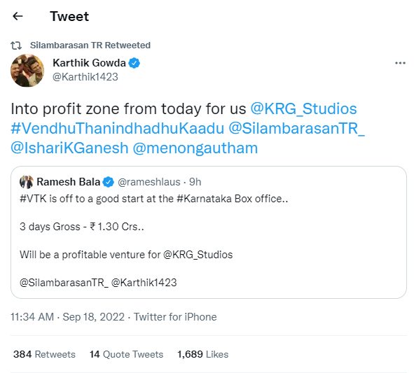 வசூலை குவித்துள்ள வெந்து தணிந்தது காடு.! 3 நாள் முடிவில் எத்தனை கோடி வசூல் தெரியுமா? 7