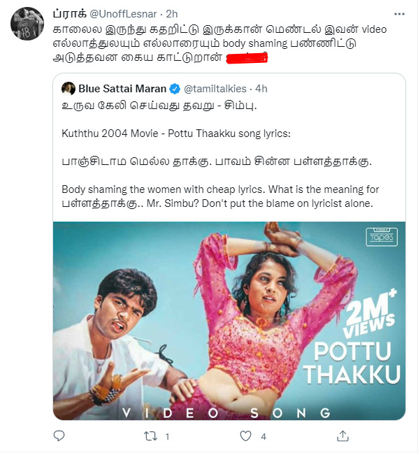என்ன சொல்லிட்டு இவரு உருவக்கேலி பண்ணுவாராம்.. சிம்புவை வம்பிழுக்கும் ப்ளூ சட்டை 19