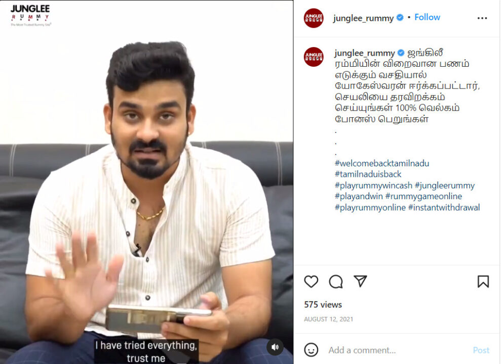 மைனாவின் கணவர் யோகியை அடித்து துவைக்கும் நெட்டிசன்கள்..! என்ன காரணம்? 3