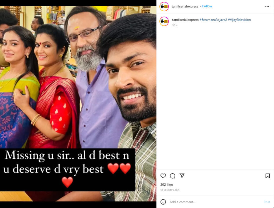 ஈரமான ரோஜாவே சீரியலில் திடீரென மாற்றப்பட்ட நடிகர்.! இவருக்கு பதில் இவர், வெளியான புகைப்படம் 3