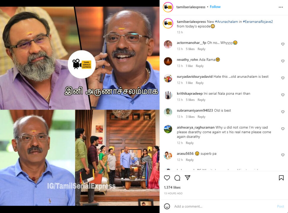 ஈரமான ரோஜாவே சீரியலில் திடீரென மாற்றப்பட்ட நடிகர்.! இவருக்கு பதில் இவர், வெளியான புகைப்படம் 5