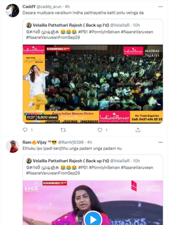 பொன்னியின் செல்வன் படம் தெலுங்கு படம் என கூறிய சுஹாசினி? வச்சி செய்யும் நெட்டிசன்கள் 15