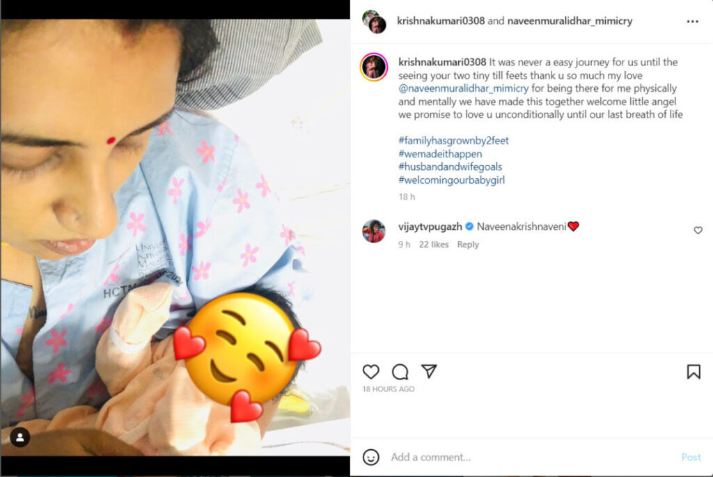 தேவதை பிறந்து இருக்கிறாள்.! தனக்கு மகள் பிறந்துள்ளதை புகைப்படத்துடன் அறிவித்த KPY நவீன் 3
