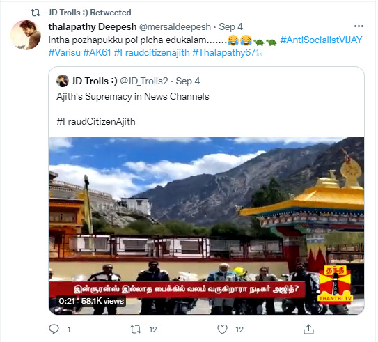 இன்சூரன்ஸ் இல்லாத பைக்கில் லடாக் டூர் சென்ற அஜித்? வச்சி செய்யும் விஜய் ரசிகர்கள் 5