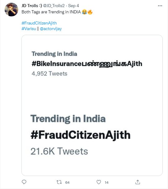 இன்சூரன்ஸ் இல்லாத பைக்கில் லடாக் டூர் சென்ற அஜித்? வச்சி செய்யும் விஜய் ரசிகர்கள் 3
