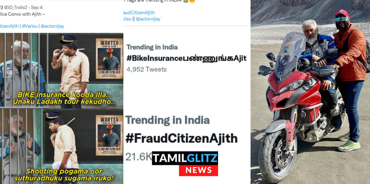 இன்சூரன்ஸ் இல்லாத பைக்கில் லடாக் டூர் சென்ற அஜித்? வச்சி செய்யும் விஜய் ரசிகர்கள் 117