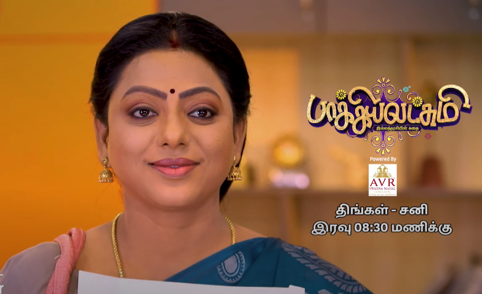 கோபிக்கு ஒரு வாய் சோறு கூட கொடுக்காமல் கொடுமை படுத்தும் ராதிகா.! இன்றைய ப்ரோமோ.! 3