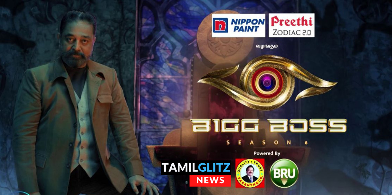 இதுதான் பிக்பாஸ் சீசன் 6 ஓட செட்டா? மிக பிரம்மாண்டமாக செட் போட்டுள்ள பிக்பாஸ்.! 25