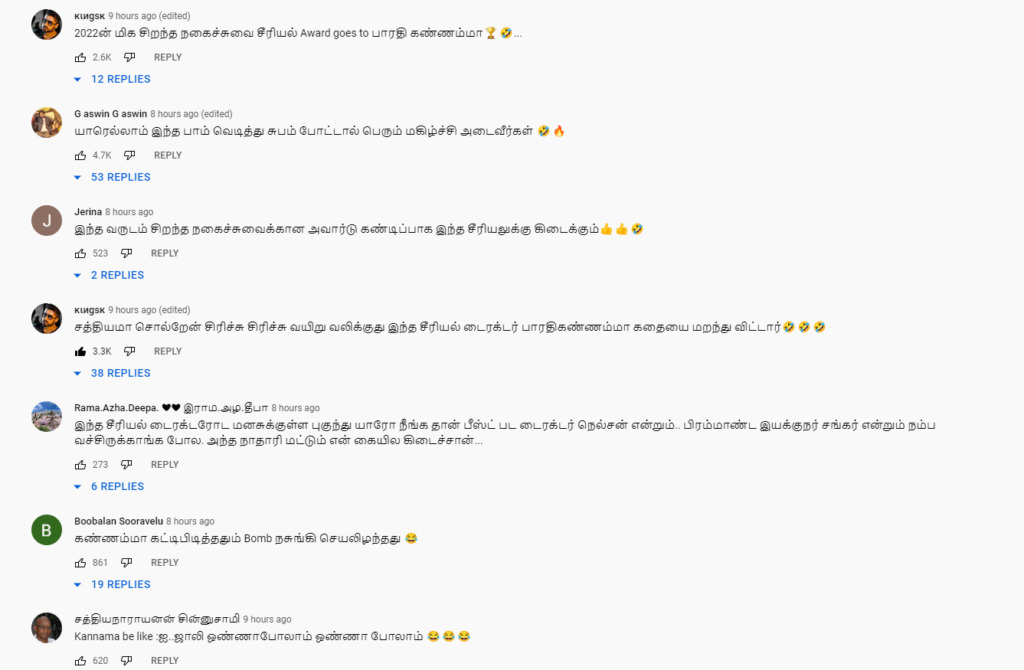 விரைவில் முடிவுக்கு வரும் பாரதி கண்ணம்மா.?? வெளியான ப்ரோமோவால் குழப்பத்தில் ரசிகர்கள் 5