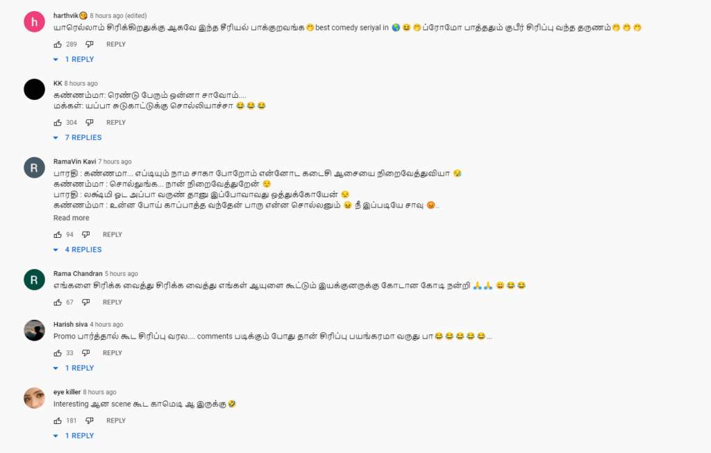 விரைவில் முடிவுக்கு வரும் பாரதி கண்ணம்மா.?? வெளியான ப்ரோமோவால் குழப்பத்தில் ரசிகர்கள் 3