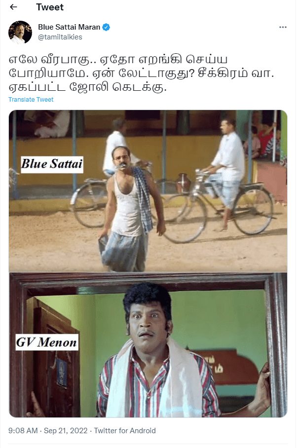 நீதான் தைரியமான ஆளாச்சே.! என்ன செய்ய போற? கெளதம் வாசுதேவ் மேனனை வச்சி செய்யும் ப்ளூ சட்டை 9
