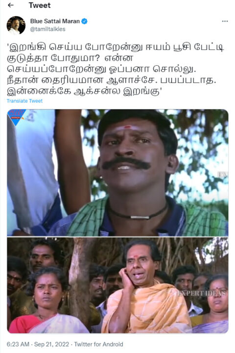 நீதான் தைரியமான ஆளாச்சே.! என்ன செய்ய போற? கெளதம் வாசுதேவ் மேனனை வச்சி செய்யும் ப்ளூ சட்டை 17