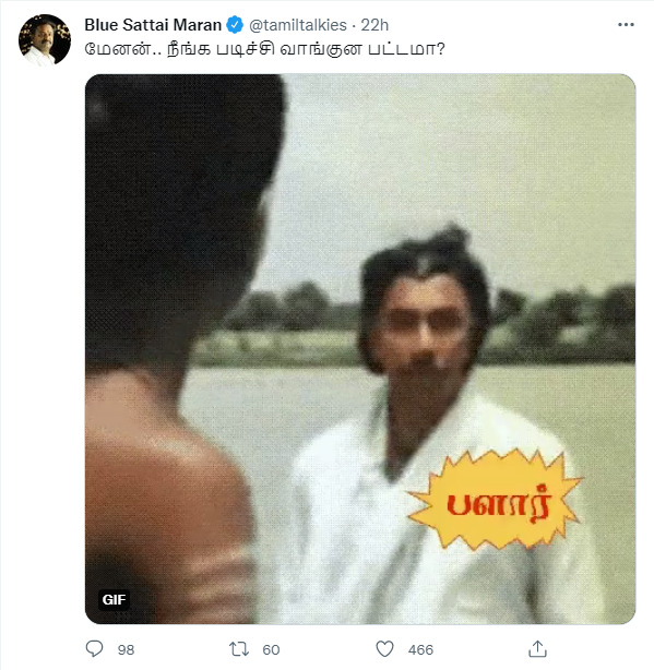 நீதான் தைரியமான ஆளாச்சே.! என்ன செய்ய போற? கெளதம் வாசுதேவ் மேனனை வச்சி செய்யும் ப்ளூ சட்டை 13