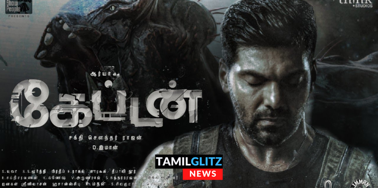 கேப்டன் சாதனையா? வேதனையா? முழு விமர்சனம் இதோ..! TamilGlitz Rating (?/5) 73