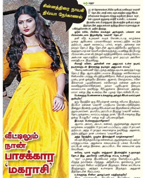 ஏற்கனவே 5 வயது பெண் குழந்தைக்கு தாய்.! அர்னவுடன் 2வது திருமணம்.! கர்ப்பமாக இருப்பதாக அறிவித்த திவ்யா ஸ்ரீதர் 7