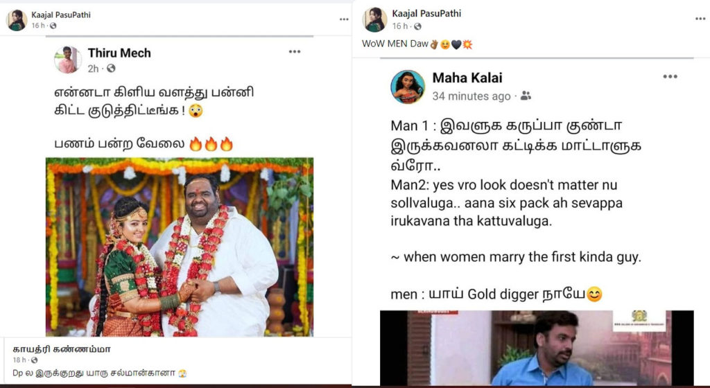 கிளியை வளர்த்து பன்னிக்கிட்ட குடுத்துடீங்க? ரவீந்தரை மோசமாக விமர்சிக்கும் நெட்டிசன்கள்..பதிலடி கொடுத்த காஜல் 3