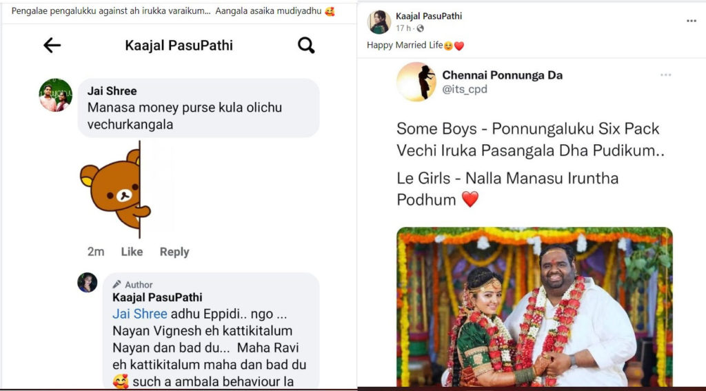 கிளியை வளர்த்து பன்னிக்கிட்ட குடுத்துடீங்க? ரவீந்தரை மோசமாக விமர்சிக்கும் நெட்டிசன்கள்..பதிலடி கொடுத்த காஜல் 5