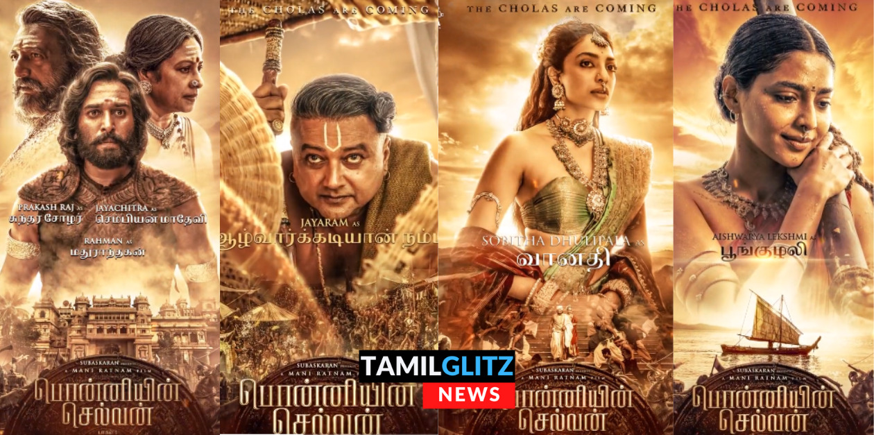 நாளை ட்ரைலர் வெளியாக உள்ள நிலையில், படத்தின் அனைத்து போஸ்டர்களை வெளியிட்ட படக்குழு 149