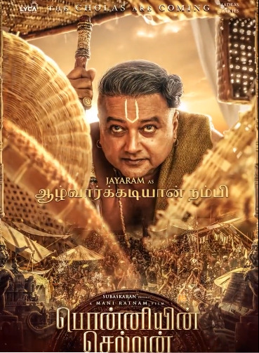 யோவ் நீ இங்கேயும் வந்துட்டியா? ஜெயராமை பங்கமாக கலாய்த்து தள்ளிய நடிகர் கார்த்திக் 3