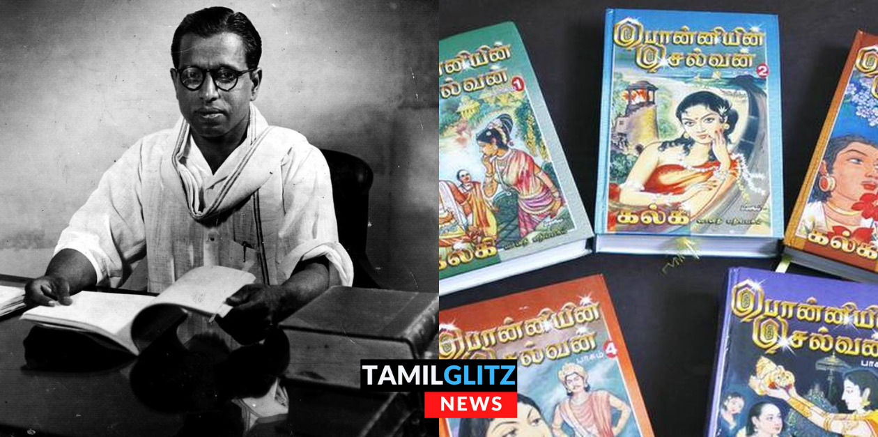 அமரர் கல்கியின் 123வது பிறந்தநாள்.! வீடியோ வெளியிட்டு பெருமைப்படுத்திய படக்குழு 75