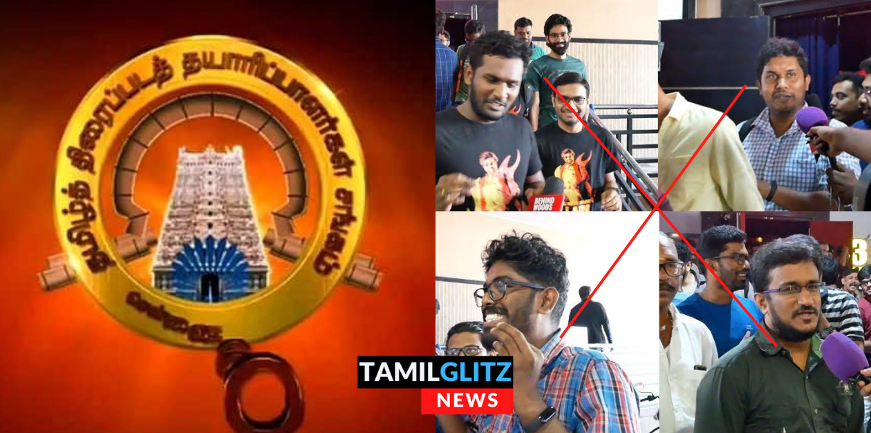 யூடூப்பில் திரைவிமர்சனம் இனிமே பண்ண முடியாது.. பெரிய ஆப்பாக அடித்த தயாரிப்பாளர் சங்கம் 104