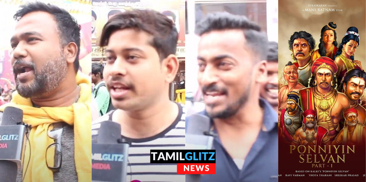 பாகுபலி அளவுக்கு கூட இல்லை, மணிரத்னம் சொதப்பிட்டாரு, பொன்னியின்செல்வன் படம் பற்றி பொதுமக்கள் கருத்து 123