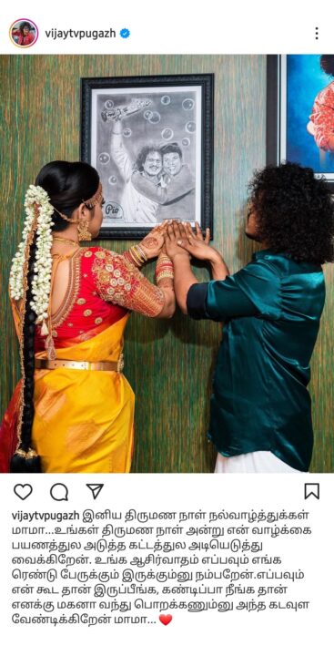 வடிவேல் பாலாஜியின் 2வது நினைவு நாள்.! கண்ணீருடன் இன்ஸ்டாகிராமில் பதிவிட்ட புகழ் 5