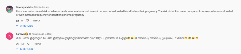 கர்ப்பமா இருக்க பொண்ணு எப்படிடா ரத்த தானம் கொடுக்க முடியும்? கேலிக்கு உள்ளான விஜய் டிவி 17