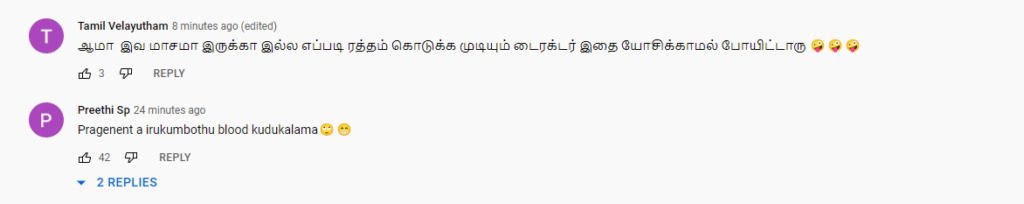 கர்ப்பமா இருக்க பொண்ணு எப்படிடா ரத்த தானம் கொடுக்க முடியும்? கேலிக்கு உள்ளான விஜய் டிவி 11