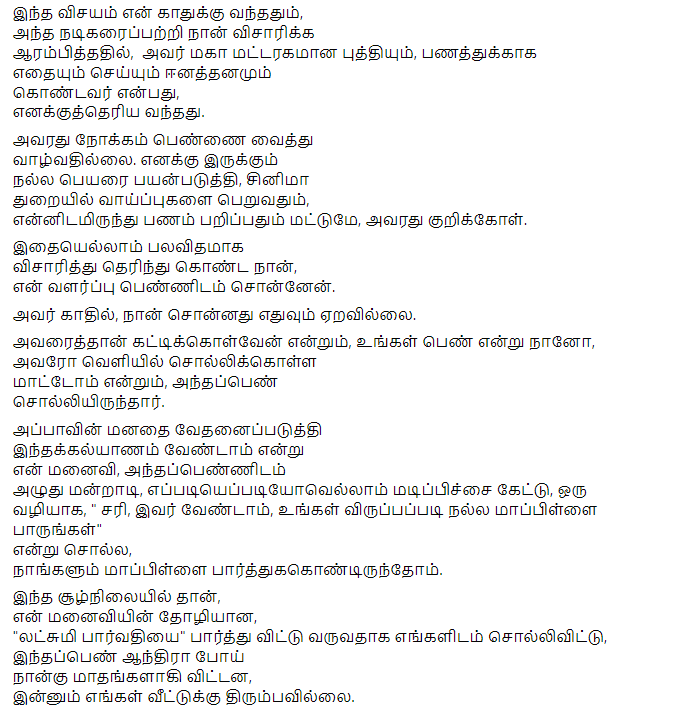 4 மாசமா பொண்ண தேடாம என்ன பண்ணிட்டு இருந்தீங்க? சரமாரியாக கேட்ட நெட்டிசன்கள்... பதிலடி கொடுத்த ராஜ் கிரண் 3