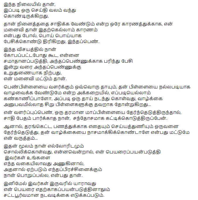 4 மாசமா பொண்ண தேடாம என்ன பண்ணிட்டு இருந்தீங்க? சரமாரியாக கேட்ட நெட்டிசன்கள்... பதிலடி கொடுத்த ராஜ் கிரண் 5