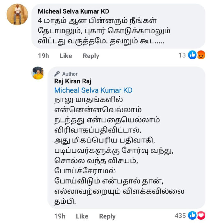 4 மாசமா பொண்ண தேடாம என்ன பண்ணிட்டு இருந்தீங்க? சரமாரியாக கேட்ட நெட்டிசன்கள்... பதிலடி கொடுத்த ராஜ் கிரண் 9