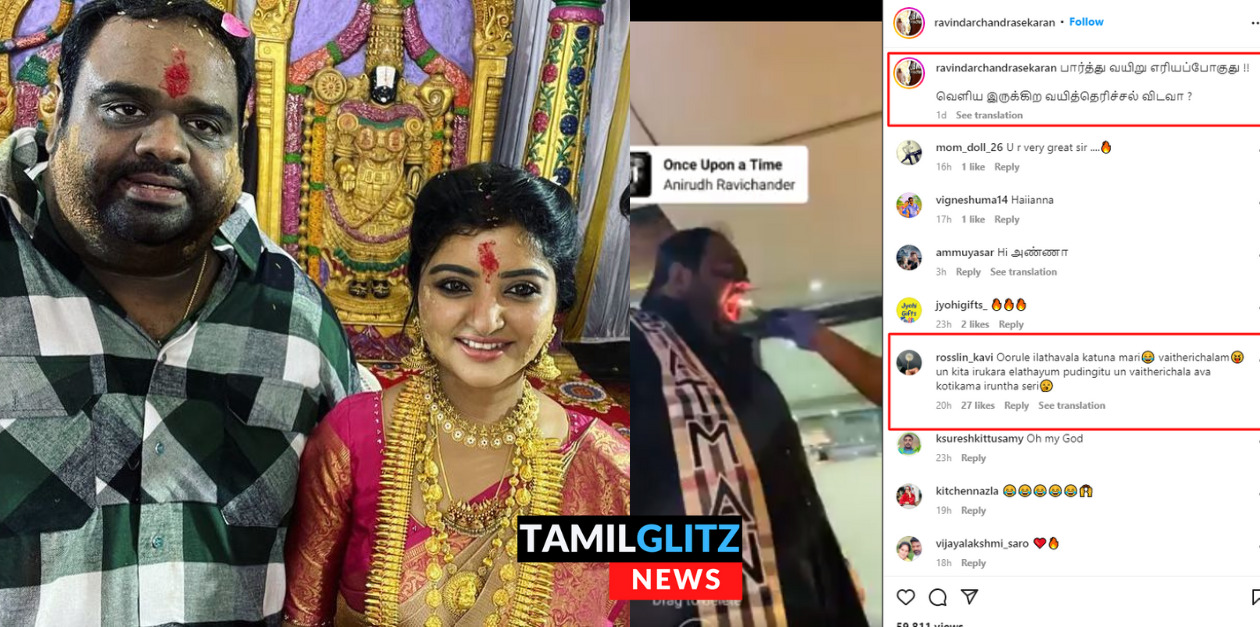 ஓவரா ஆடாத! அடங்கு..அடுத்தவன் பொண்டாட்டிய கட்டிக்கிட்டு பேச்ச பாரு.. ரவீந்தரை வச்சி செய்யும் நெட்டிசன்கள்.. 63